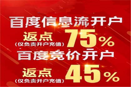 百度推广费用预算规划与案例