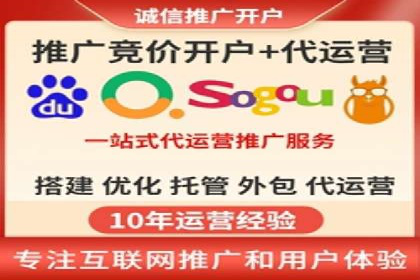 百度竞价推广公司案例：企业营销难题破解