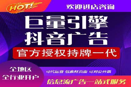 推广开户的营销技巧与成功故事
